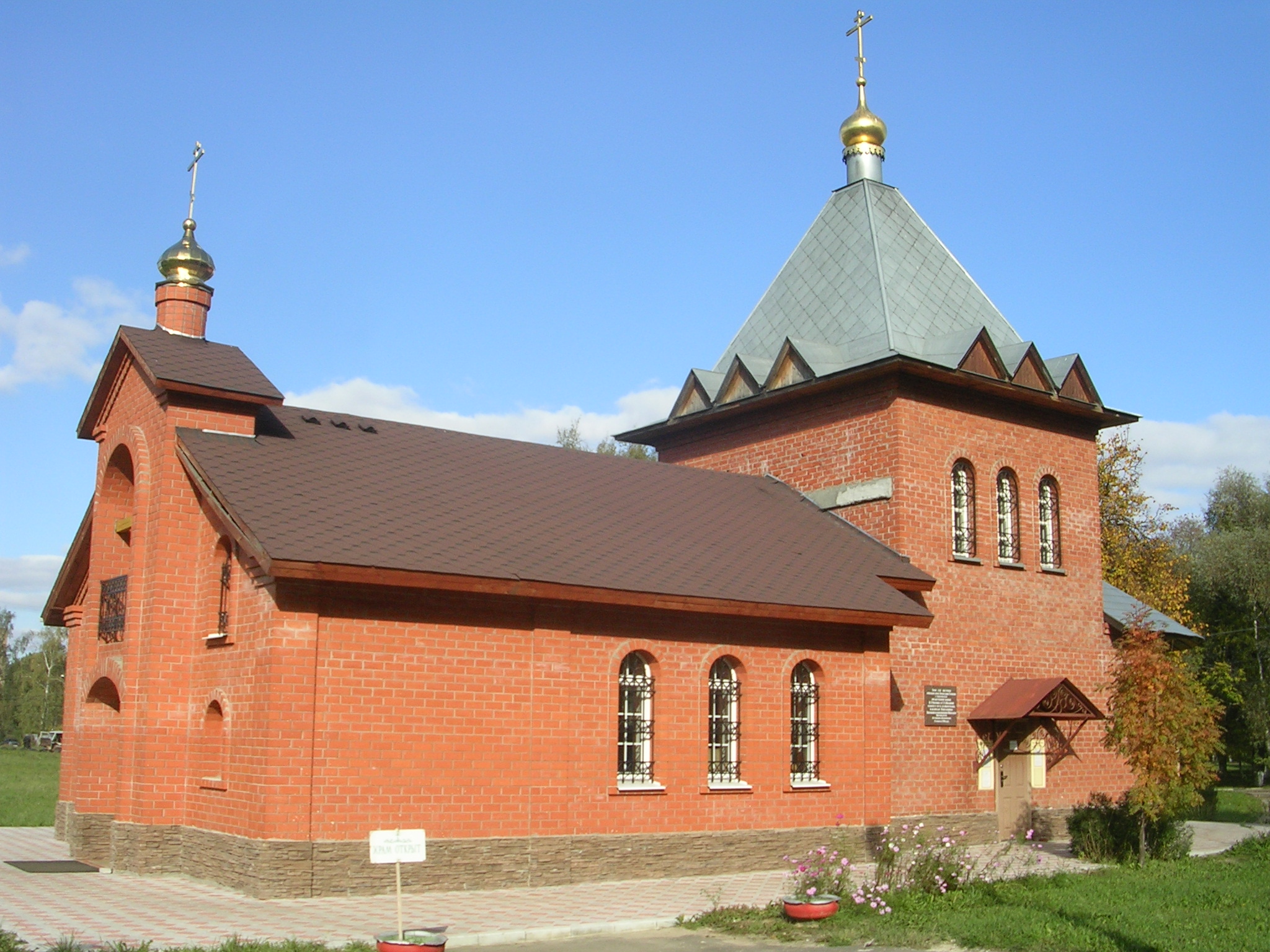 Elektrostal (Храм великомученника Пантелеимона, Электросталь)